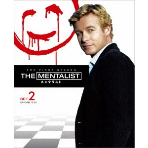 デヴィッド・ナッター / THE MENTALIST/メンタリスト <ファースト> 後半セット