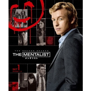 デヴィッド・ナッター / THE MENTALIST/メンタリスト <セカンド> 前半セット