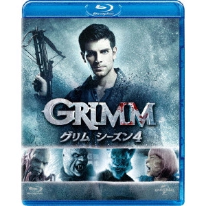 デヴィッド・ジュントーリ / GRIMM/グリム シーズン4 バリューパック