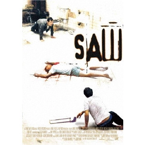 JAMES WAN / ジェームズ・ワン / ソウ