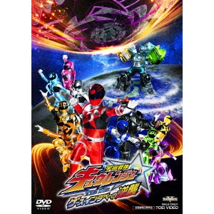 SHIBASAKI TAKAYUKI / 柴﨑貴行 / 宇宙戦隊キュウレンジャー THE MOVIE ゲース・インダベーの逆襲