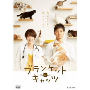 HIDETOSHI NISHIJIMA / 西島秀俊 / ブランケット・キャッツ DVD-BOX