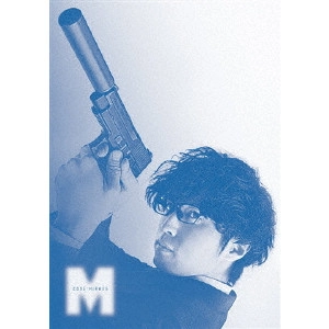 YUDAI YAMAGUCHI / 山口雄大 / コードネームミラージュ DVD-BOX