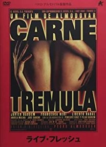 PEDRO ALMODÓVAR / ペドロ・アルモドバル / ライブ･フレッシュ