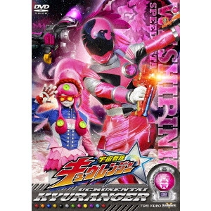 SUGIHARA TERUAKI / 杉原輝昭 / 宇宙戦隊キュウレンジャー VOL.8