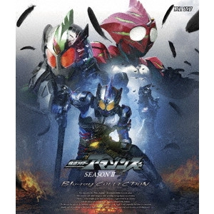 石田秀範 / 仮面ライダーアマゾンズ SEASON2 Blu-ray COLLECTION