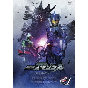 石田秀範 / 仮面ライダーアマゾンズ SEASON2 Volume1