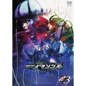 田崎竜太 / 仮面ライダーアマゾンズ SEASON2 Volume3