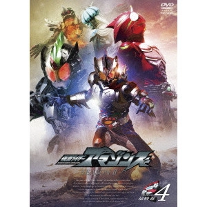 石田秀範 / 仮面ライダーアマゾンズ SEASON2 Volume4