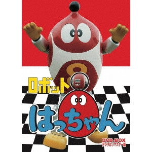 KOBAYASHI YOSHIAKI / 小林義明 / ロボット8ちゃん DVD-BOX デジタルリマスター版