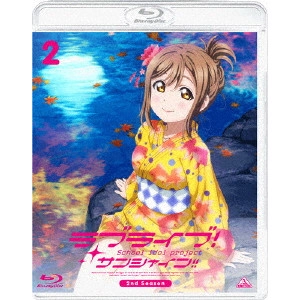 SAKAI KAZUO / 酒井和男 / ラブライブ!サンシャイン!! 2nd Season 2