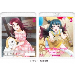 SAKAI KAZUO / 酒井和男 / ラブライブ!サンシャイン!! 2nd Season 3