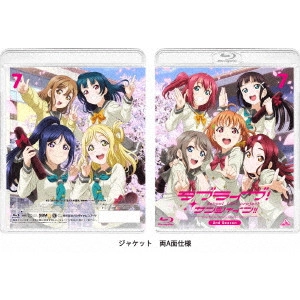 SAKAI KAZUO / 酒井和男 / ラブライブ!サンシャイン!! 2nd Season 7
