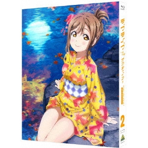 SAKAI KAZUO / 酒井和男 / ラブライブ!サンシャイン!! 2nd Season 2