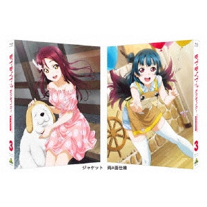 SAKAI KAZUO / 酒井和男 / ラブライブ!サンシャイン!! 2nd Season 3