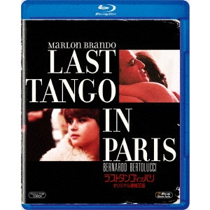 BERNARDO BERTOLUCCI / ベルナルド・ベルトルッチ / ラストタンゴ・イン・パリ オリジナル無修正版