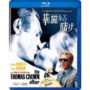 NORMAN JEWISON / ノーマン・ジュイソン / 華麗なる賭け