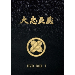 大忠臣蔵 DVD-BOX I / MICHIYOSHI DOI / 土居通芳 / 映画DVD