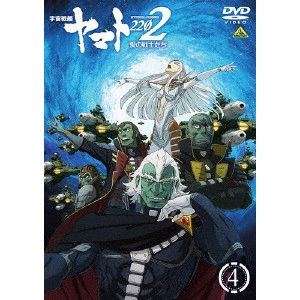 NOBUYOSHI HABARA / 羽原信義 / 宇宙戦艦ヤマト2202 愛の戦士たち 4