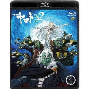 NOBUYOSHI HABARA / 羽原信義 / 宇宙戦艦ヤマト2202 愛の戦士たち 4