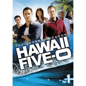 アレックス・オロックリン / HAWAII FIVE-0 シーズン7 DVD BOX Part 1