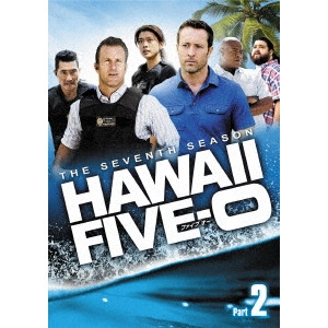 アレックス・オロックリン / HAWAII FIVE-0 シーズン7 DVD BOX Part 2