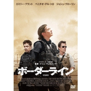 DENIS VILLENEUVE / ドゥニ・ヴィルヌーヴ / ボーダーライン スペシャル・プライス