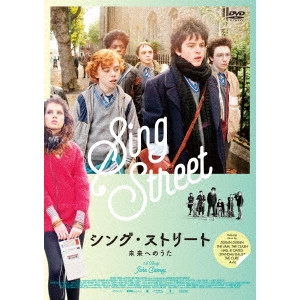 JOHN CARNEY / ジョン・カーニー / シング・ストリート 未来へのうた