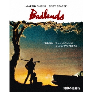 TERRENCE MALICK / テレンス・マリック / 地獄の逃避行 [BLU-RAY]