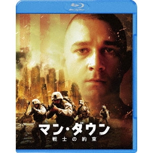 DITO MONTIEL / ディート・モンティエル / マン・ダウン 戦士の約束