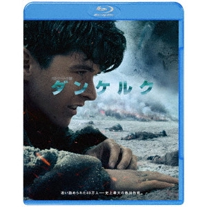 CHRISTOPHER NOLAN / クリストファー・ノーラン / ダンケルク プレミアム・エディション