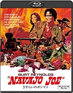 SERGIO ;CORBUCCI / セルジオ・コルブッチ / さすらいのガンマン HDリマスター