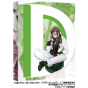 BESSHO MASATO / 別所誠人 / アイドリッシュセブン 2