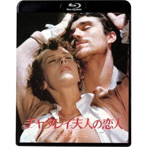 JUST JAECKIN / ジュスト・ジャカン / チャタレイ夫人の恋人