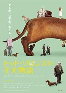 TODD SOLONDZ / トッド・ソロンズ / トッド･ソロンズの子犬物語