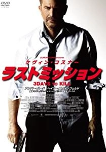 MCG / マックG / ラストミッション スペシャル･プライス