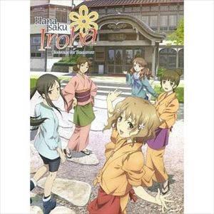 安藤真裕 / HANASAKU IROHA BLOSSOMS FOR TOMORROW SET 1