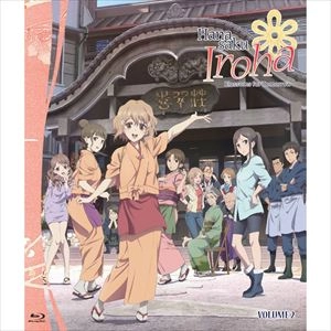 安藤真裕 / HANASAKU IROHA BLOSSOMS FOR TOMORROW SET 2