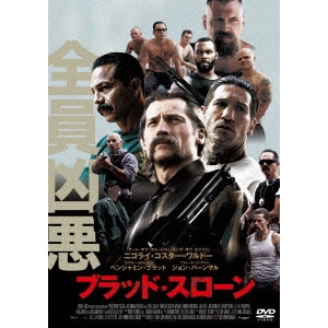 RIC ROMAN WAUGH / リック・ローマン・ウォー / ブラッド・スローン