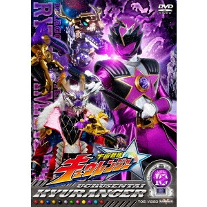 SHIBASAKI TAKAYUKI / 柴﨑貴行 / 宇宙戦隊キュウレンジャー VOL.10