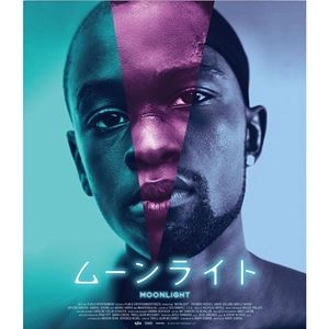 BARRY JENKINS / バリー・ジェンキンス / ムーンライト　スタンダード・エディション