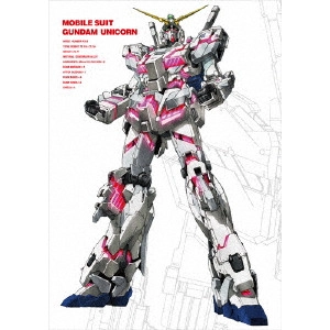 古橋一浩 / 機動戦士ガンダムUC DVD-BOX