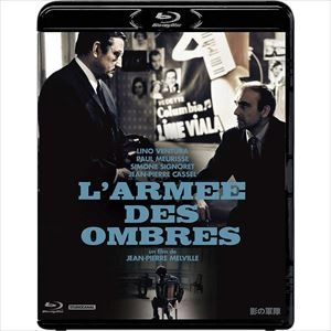 JEAN PIERRE MELVILLE / ジャン=ピエール・メルヴィル / 影の軍隊