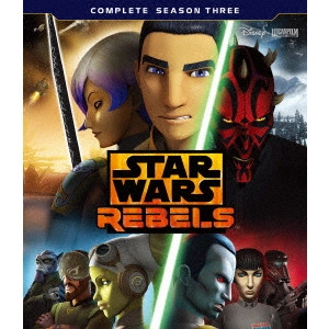 テイラー・グレイ / スター・ウォーズ 反乱者たち シーズン3 コンプリート・セット