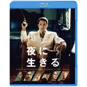 BEN AFFLECK / ベン・アフレック / 夜に生きる