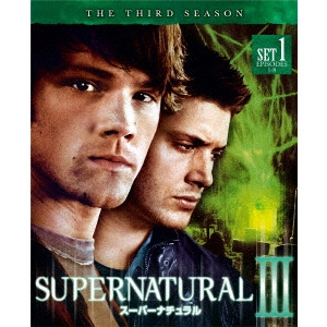 ジャレッド・パダレッキ / SUPERNATURAL III スーパーナチュラル <サード> 前半セット