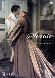 LUCHINO VISCONTI / ルキーノ・ヴィスコンティ / 夏の嵐