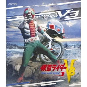 山田稔 / 仮面ライダーV3 Blu-ray BOX 1