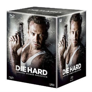 BRUCE WILLIS / ブルース・ウィリス / ダイ･ハード 吹替の帝王コンプリート･ブルーレイBOX