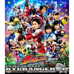 SABURO YATUSDE / 八手三郎 / 宇宙戦隊キュウレンジャー Blu-ray COLLECTION 4